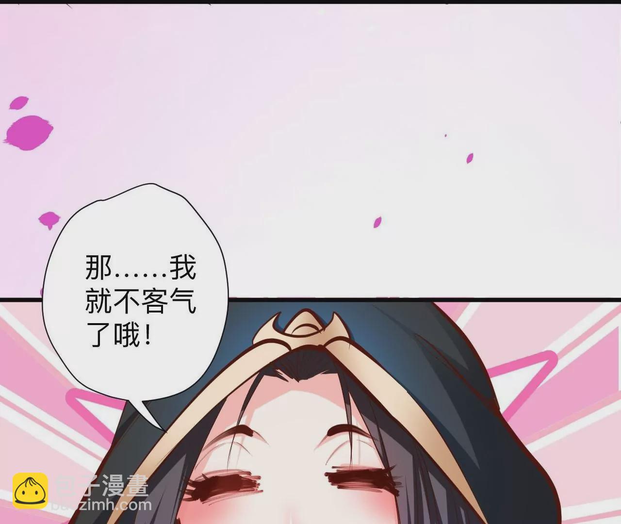 第39话  让人神魂颠倒的云紫婷…67