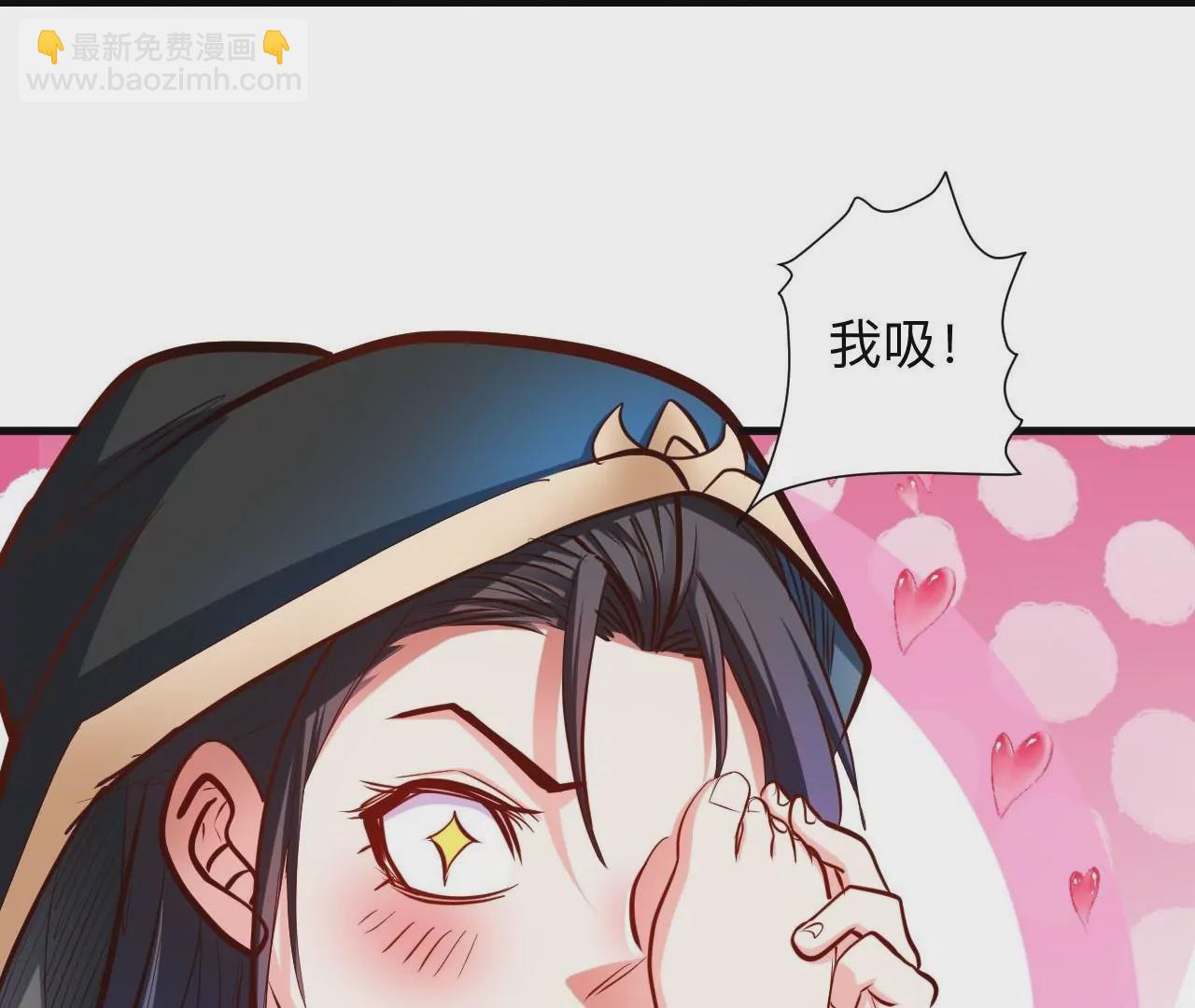 第39话  让人神魂颠倒的云紫婷…69