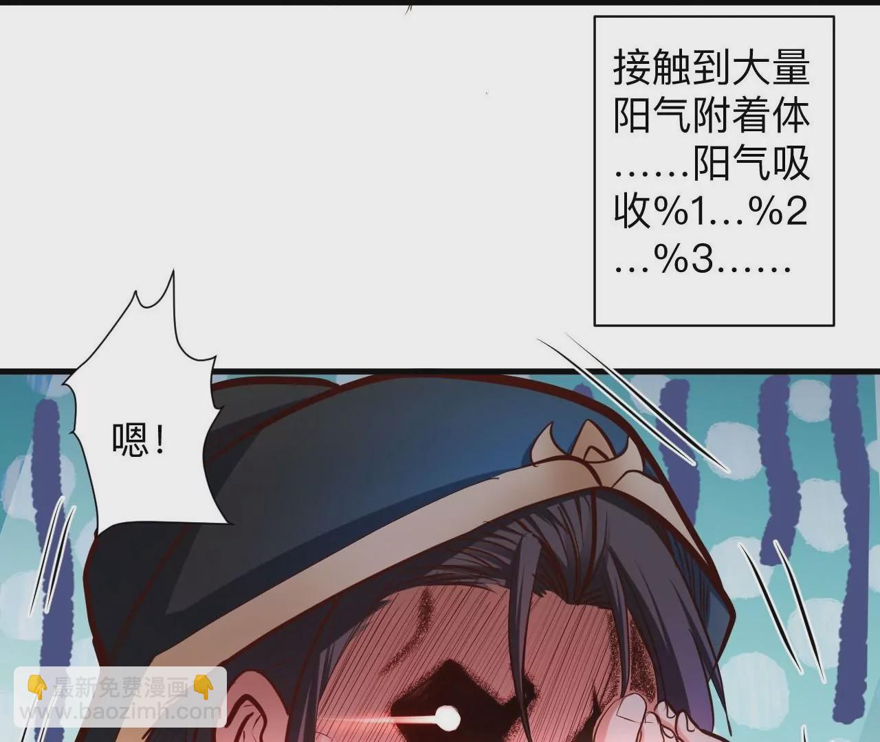 第39话  让人神魂颠倒的云紫婷…71
