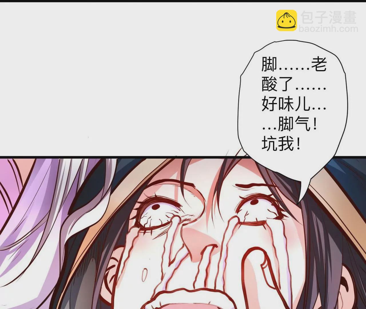 第39话  让人神魂颠倒的云紫婷…77