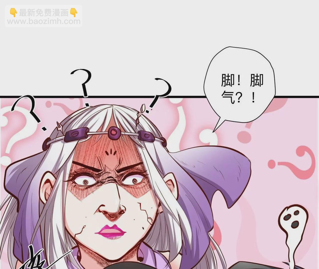 第39话  让人神魂颠倒的云紫婷…79
