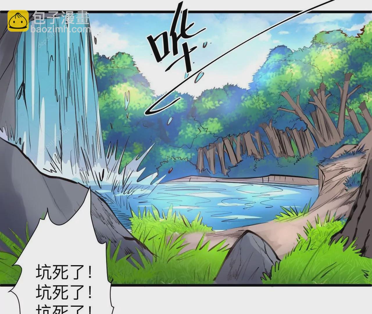 第39话  让人神魂颠倒的云紫婷…82