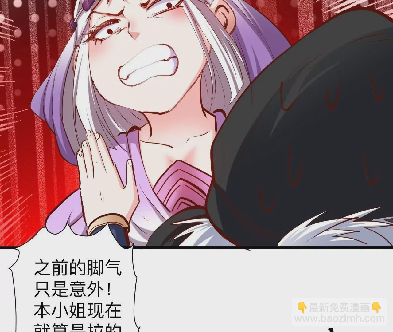 第39话  让人神魂颠倒的云紫婷…90