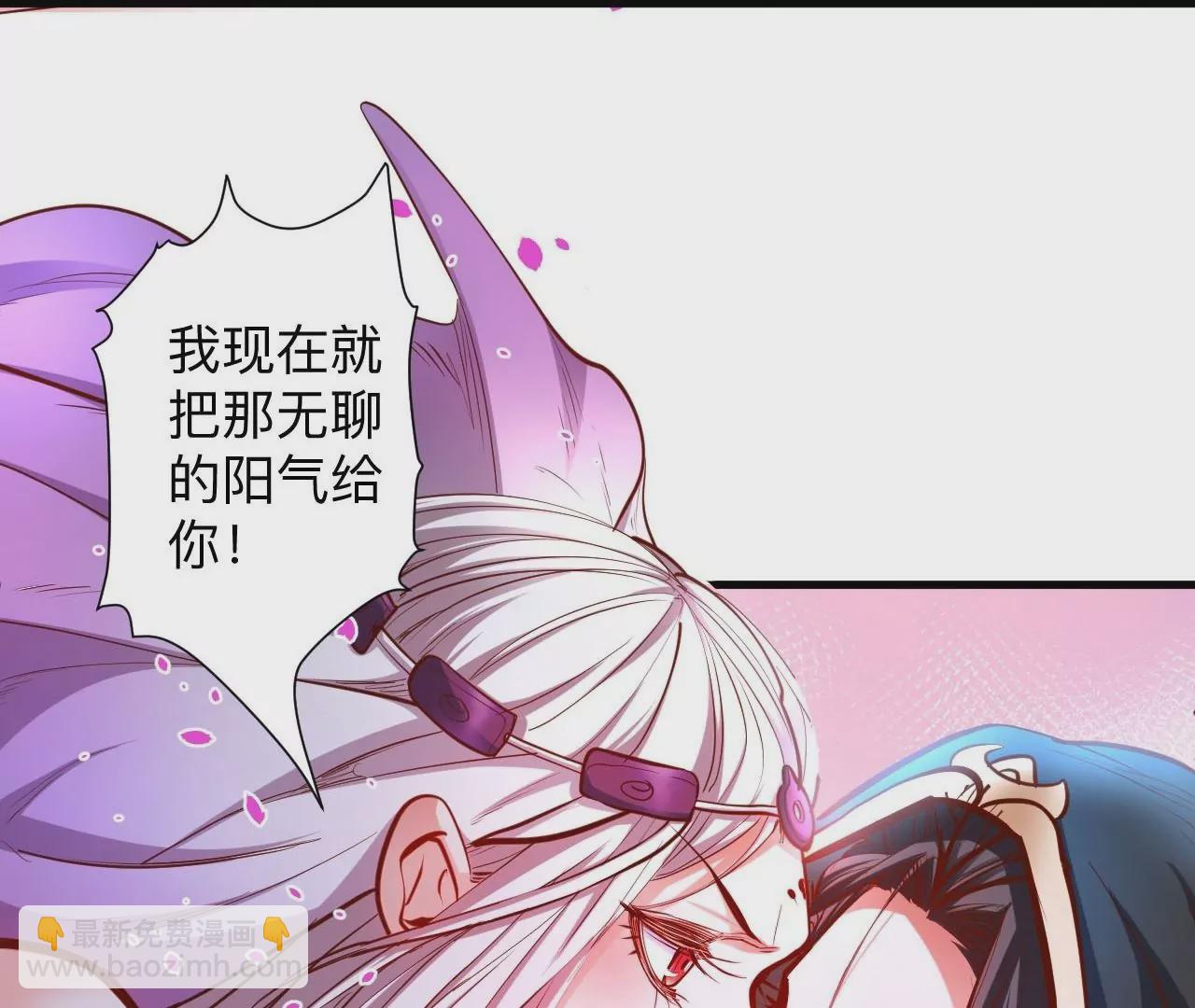 第39话  让人神魂颠倒的云紫婷…92
