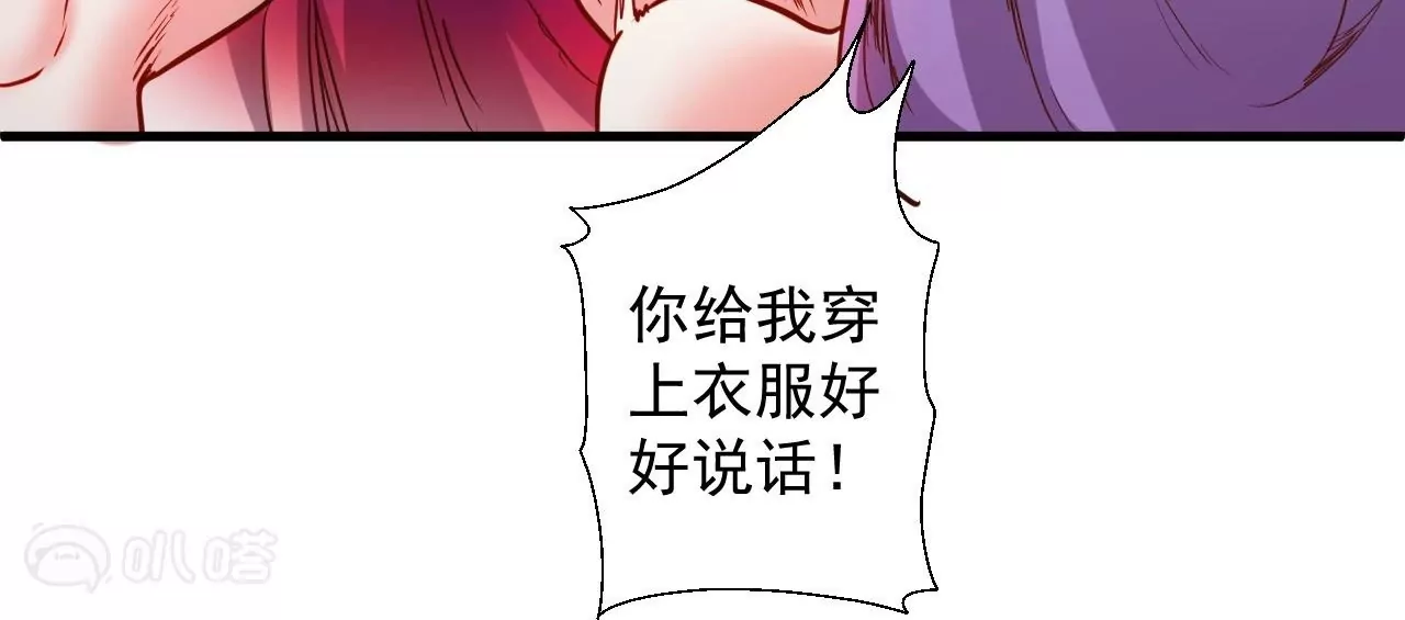 第43话  大舅子？10