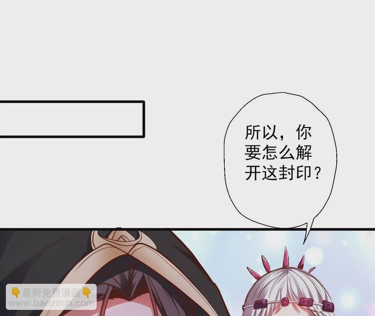 第43话  大舅子？11