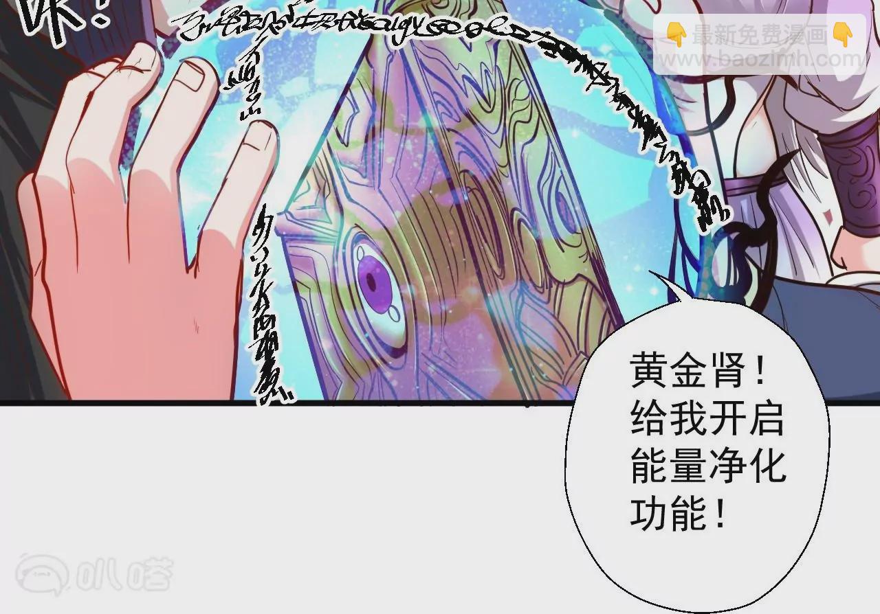 第43话  大舅子？14