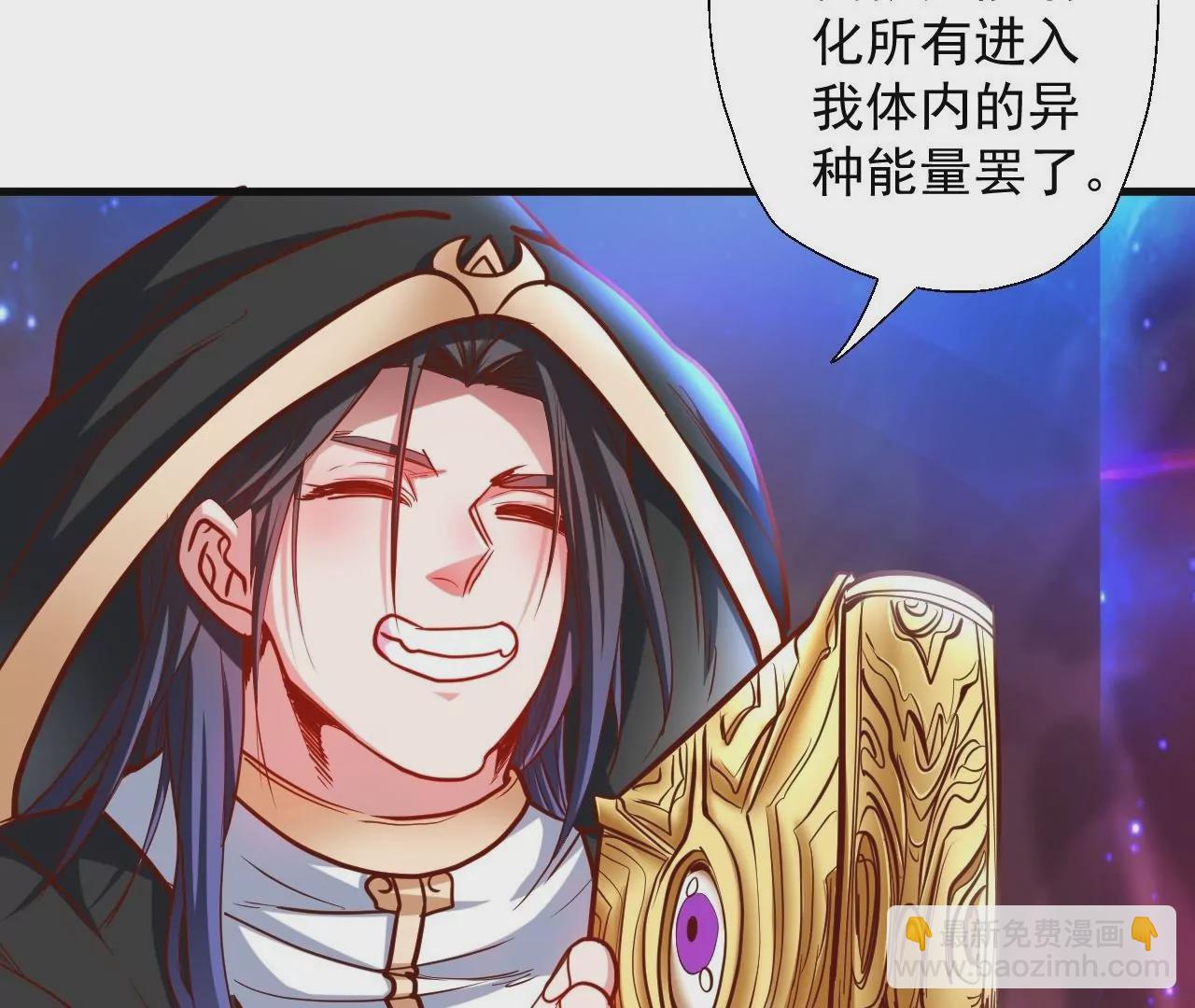 第43话  大舅子？17