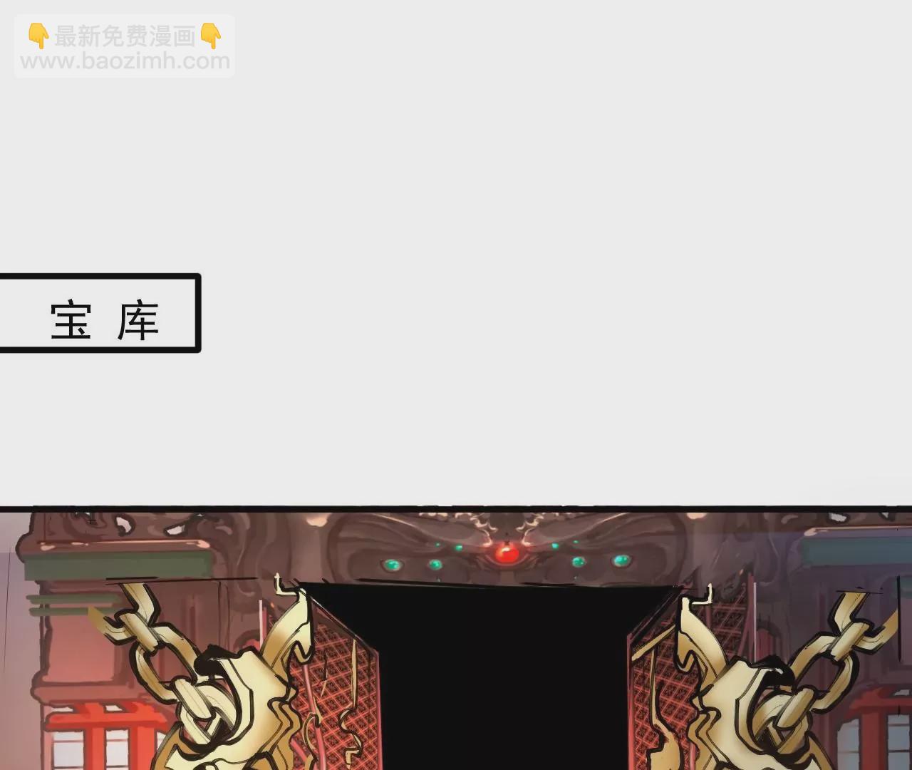 第43话  大舅子？2