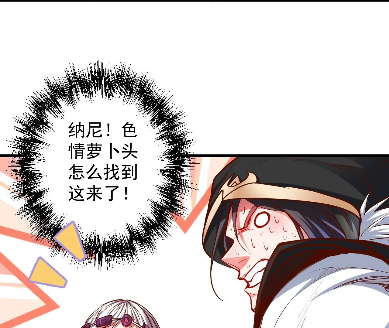 第43话  大舅子？23