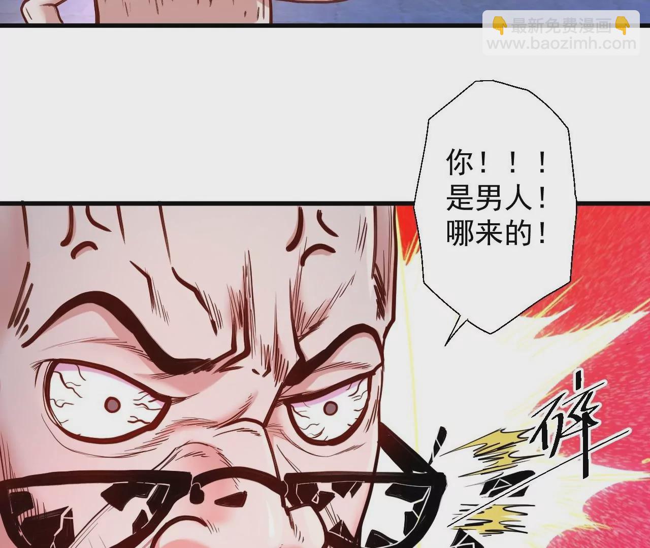 第43话  大舅子？26