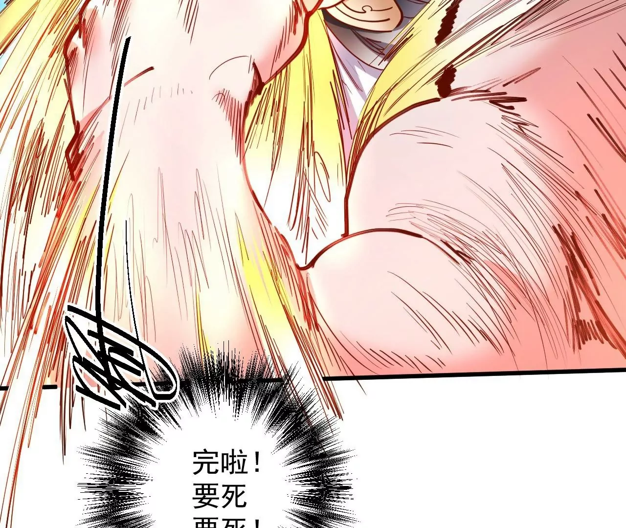 第43话  大舅子？31