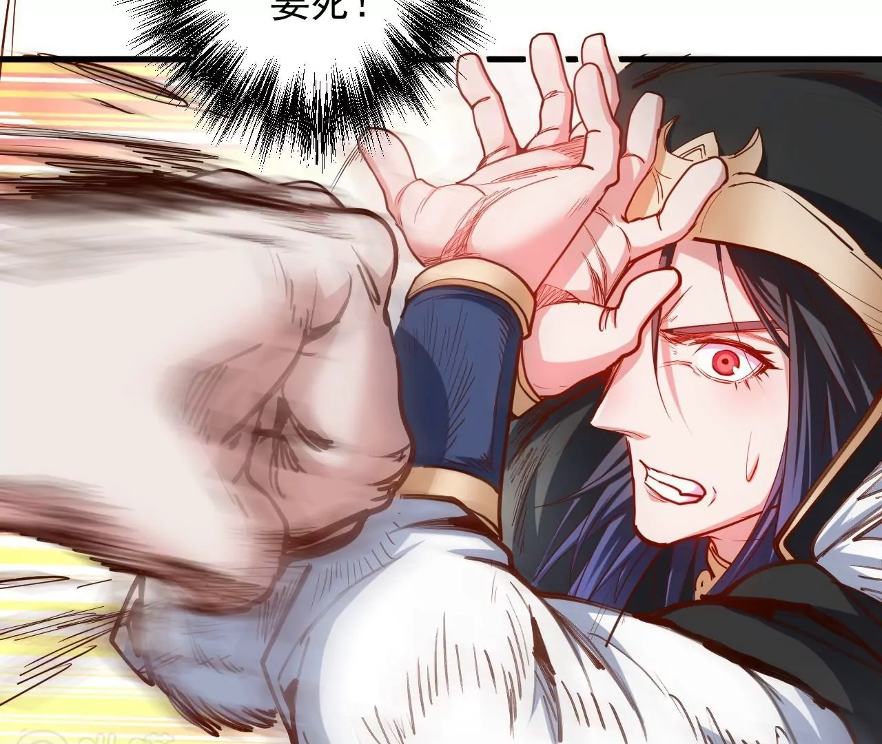 第43话  大舅子？32