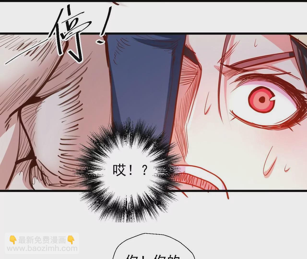 第43话  大舅子？34
