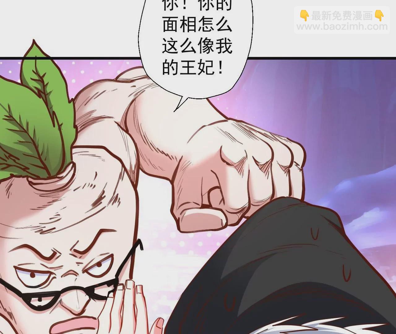 第43话  大舅子？35
