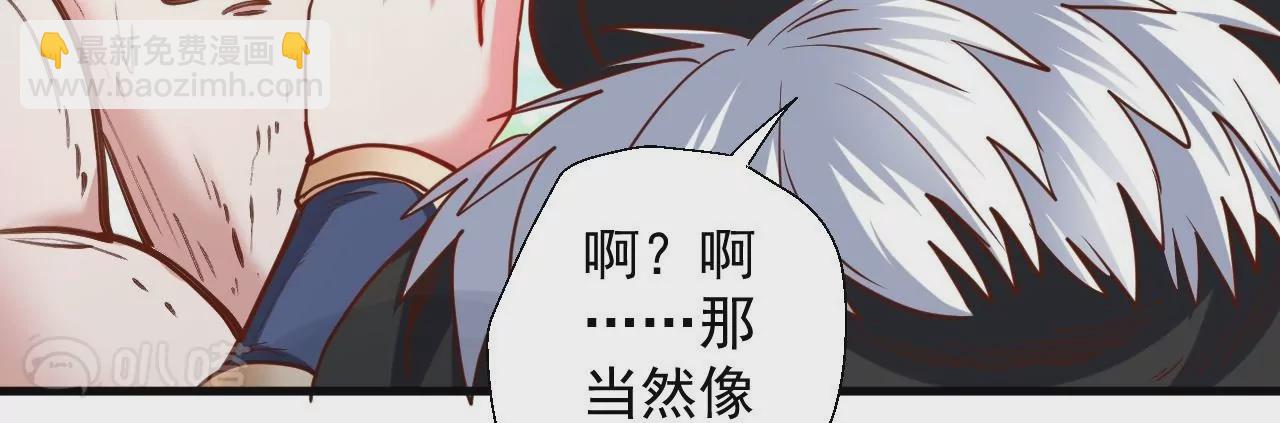 第43话  大舅子？36