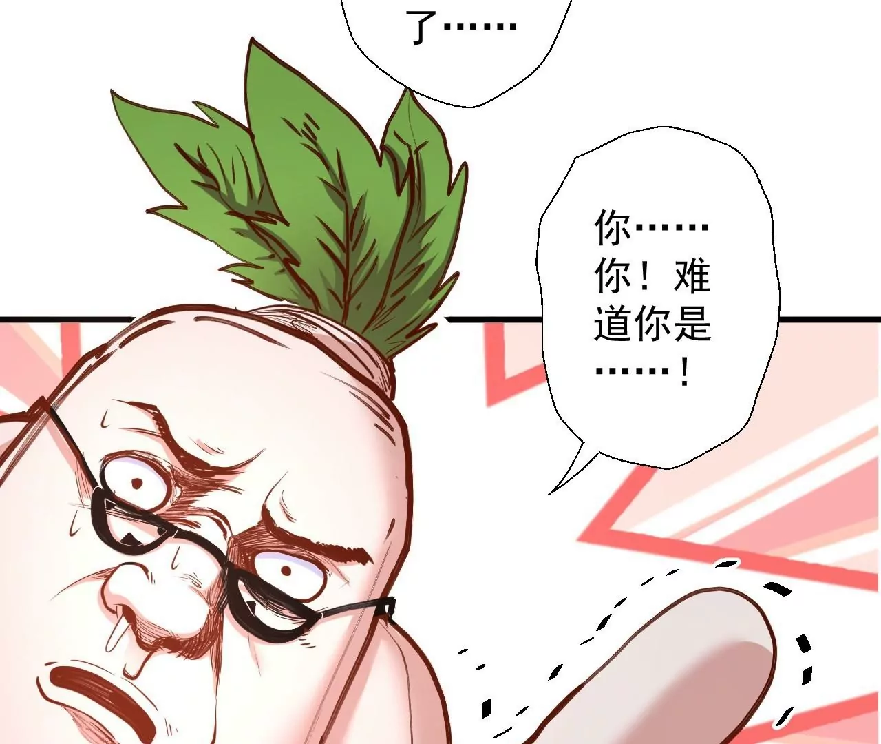 第43话  大舅子？37