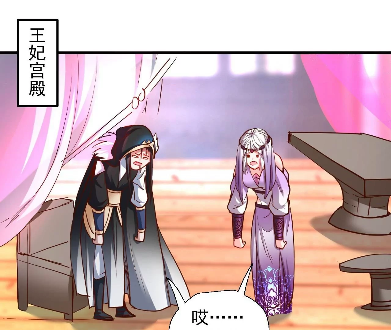 第43话  大舅子？57