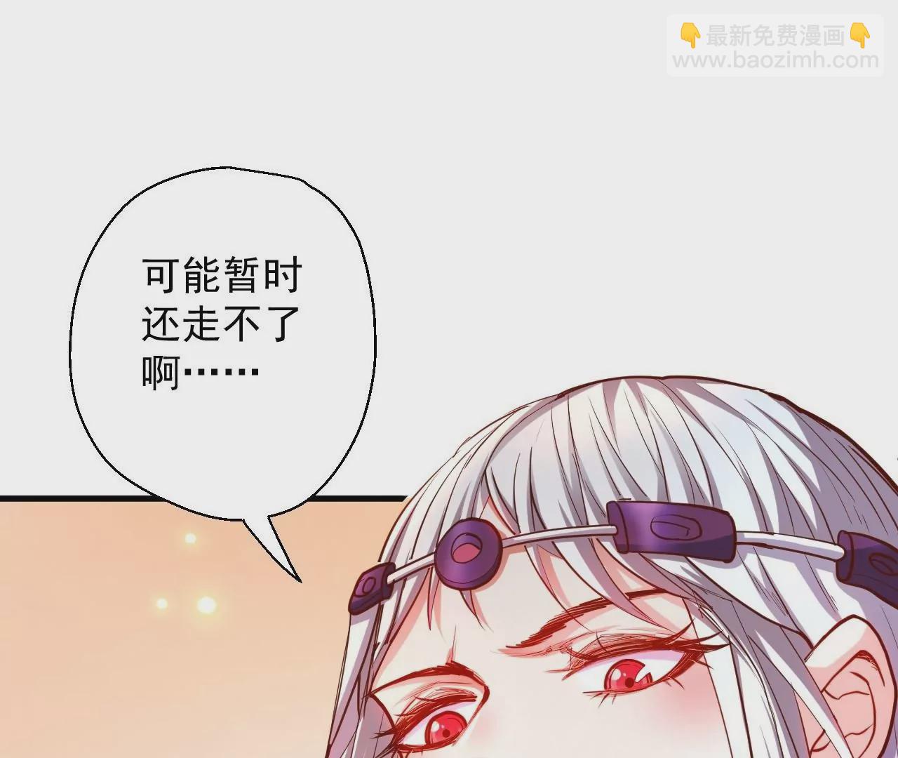 第43话  大舅子？61