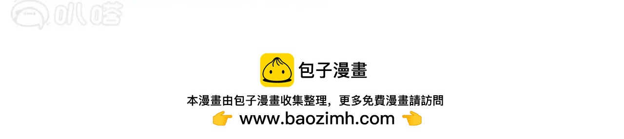 第43话  大舅子？73