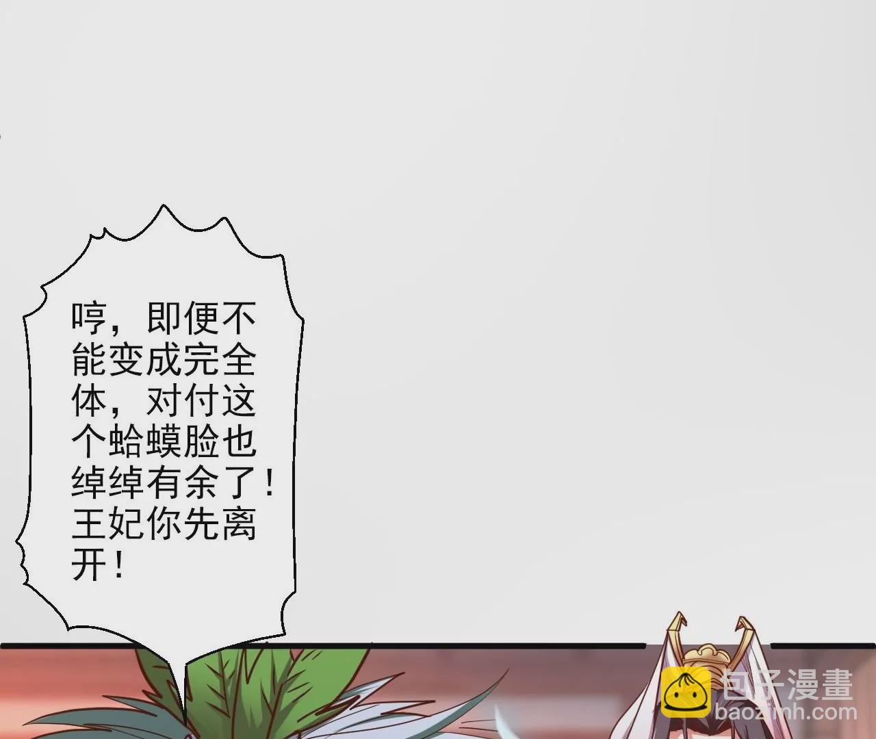 第45话  迎战！10