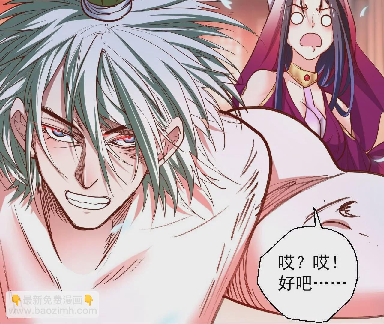 第45话  迎战！11