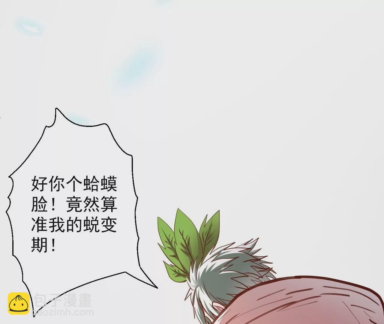 第45话  迎战！13