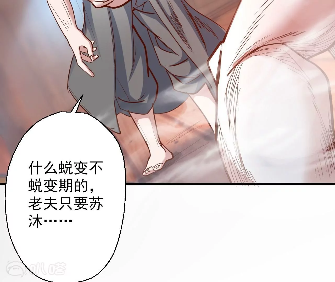 第45话  迎战！15