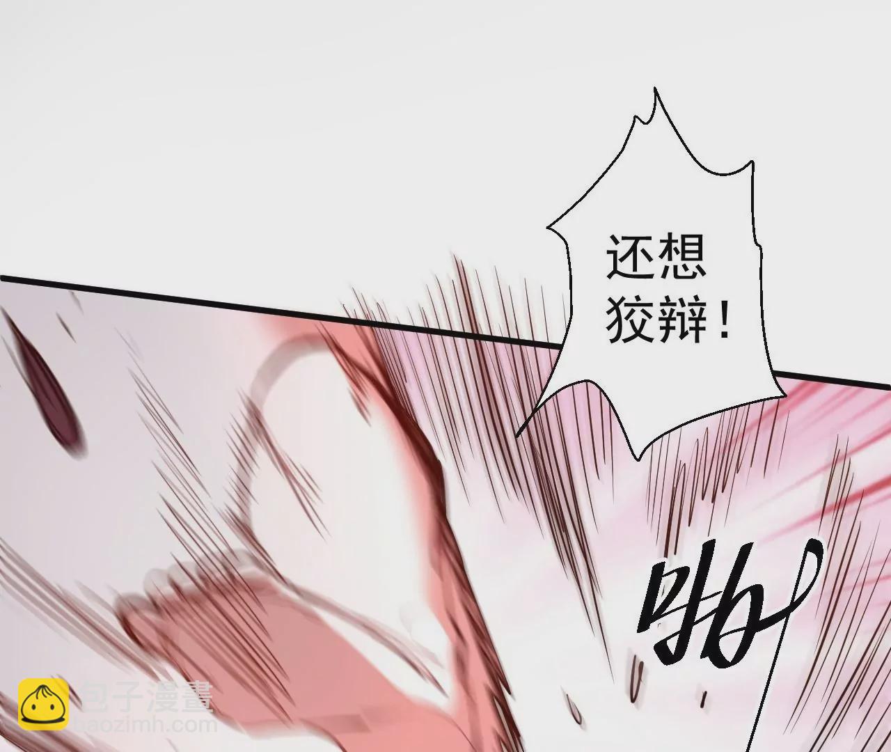 第45话  迎战！17
