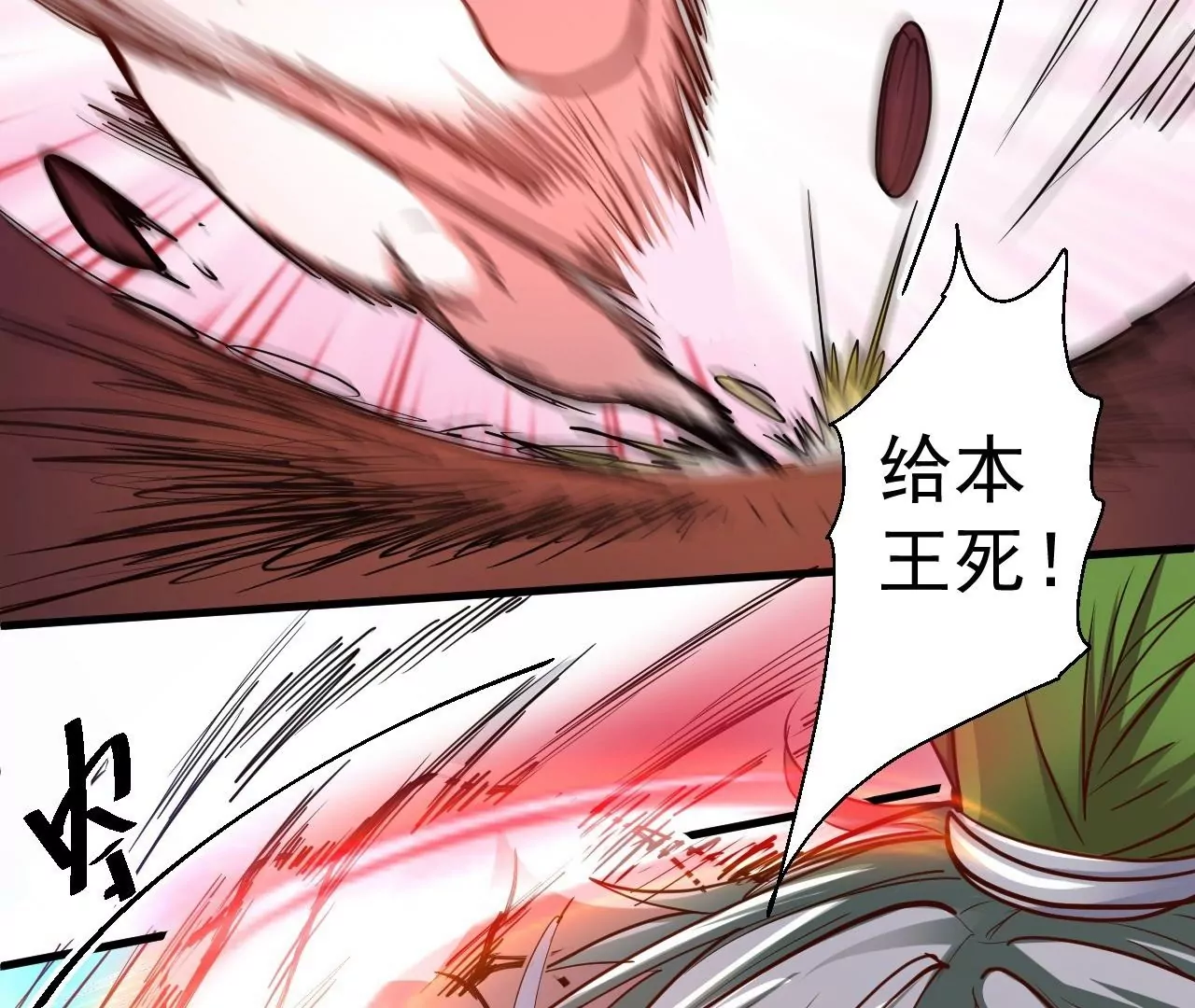 第45话  迎战！18