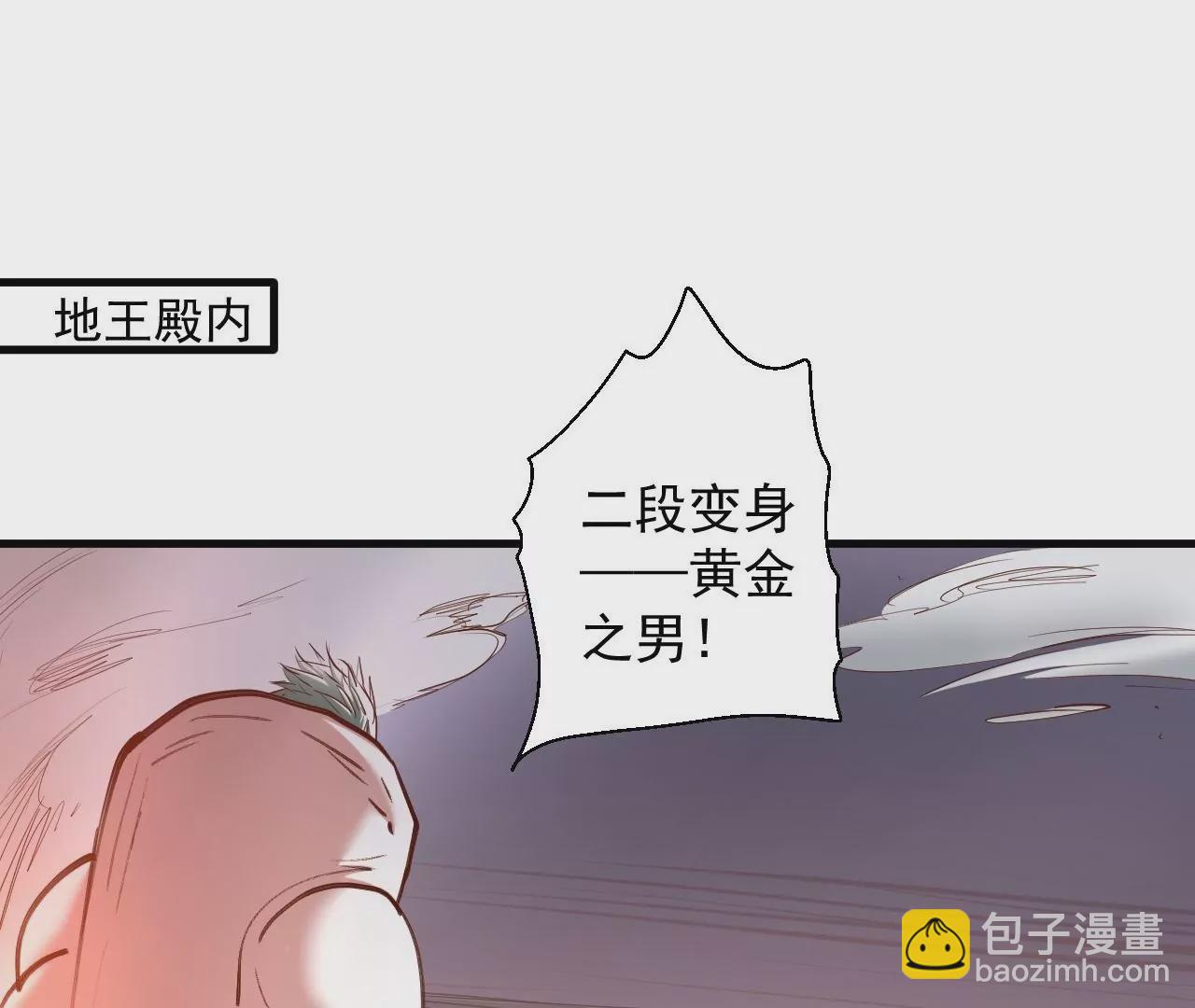 第45话  迎战！2