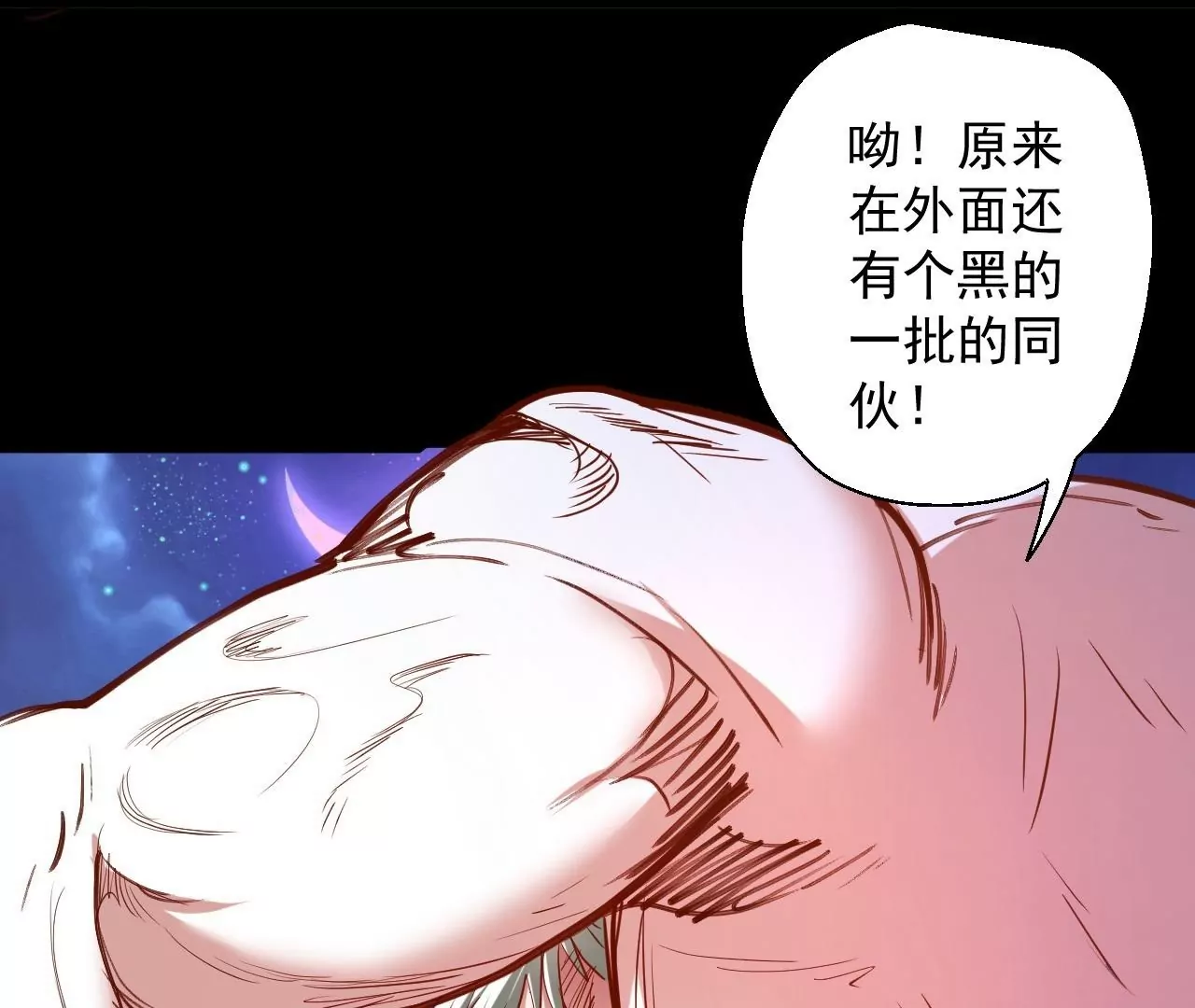 第45话  迎战！28