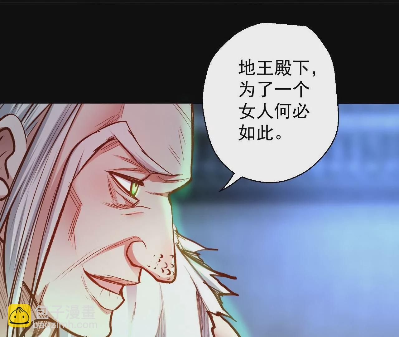 第45话  迎战！33