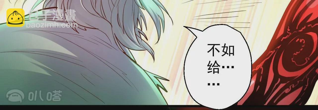 第45话  迎战！36