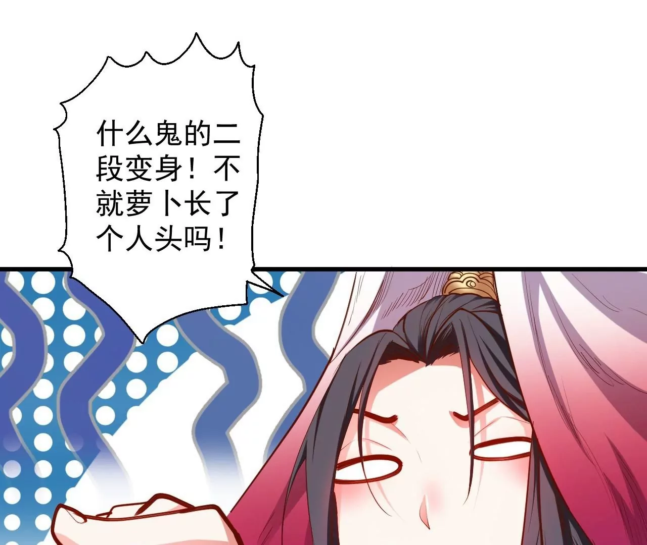 第45话  迎战！4