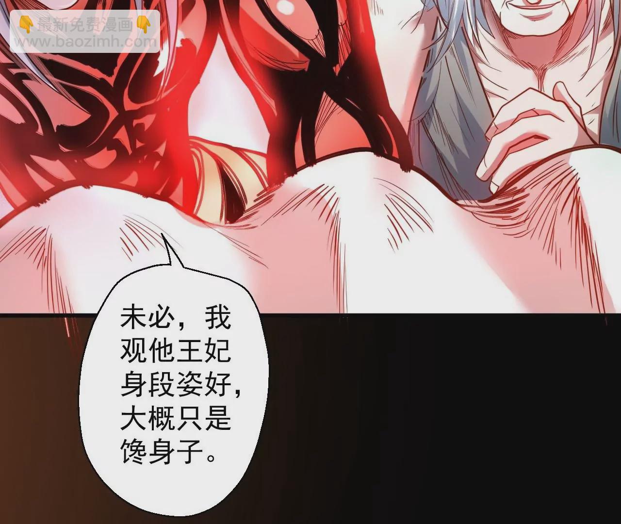 第45话  迎战！43