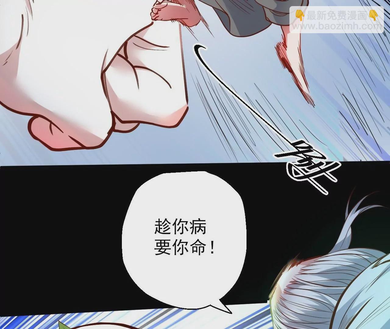 第45话  迎战！46