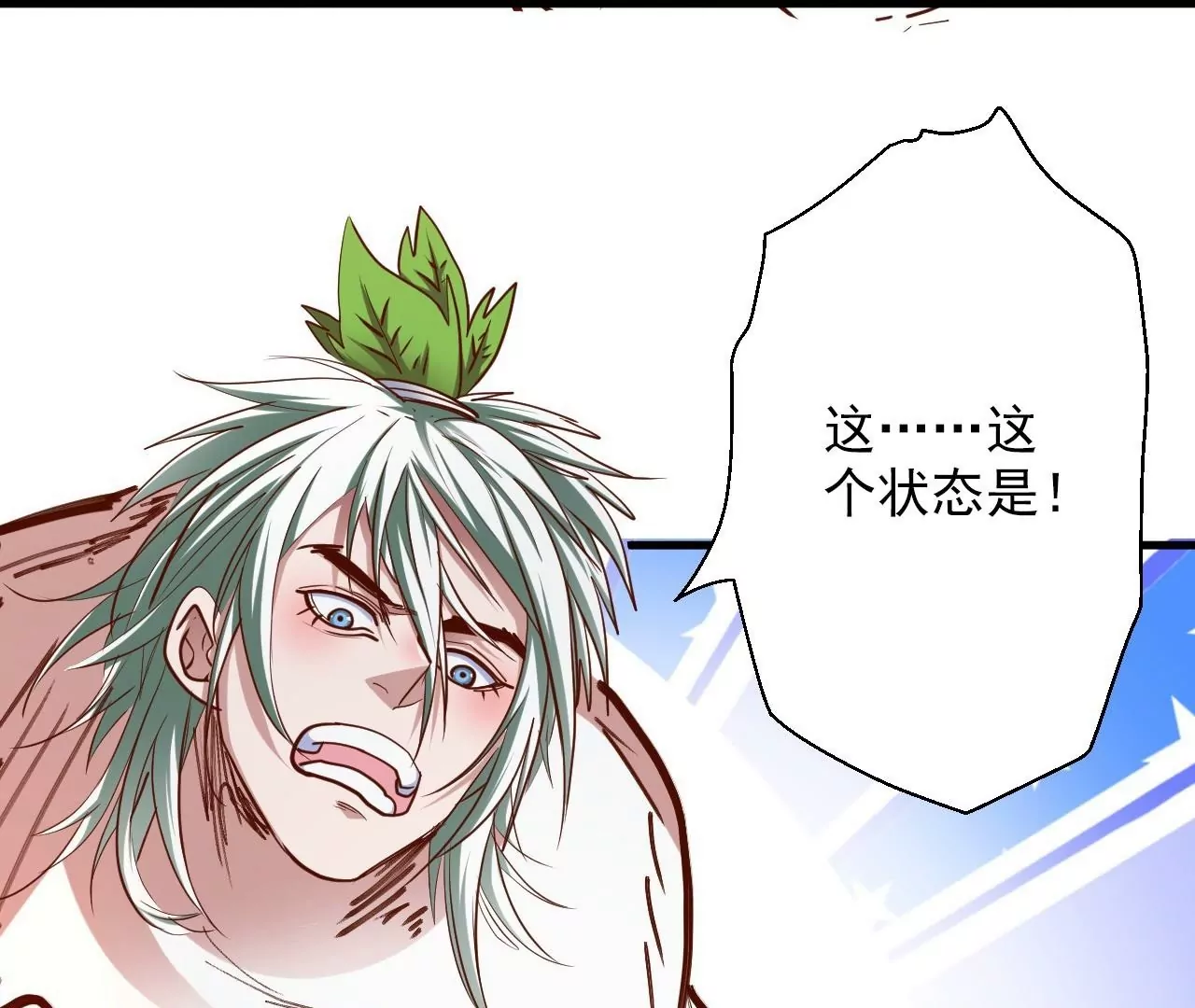 第45话  迎战！6
