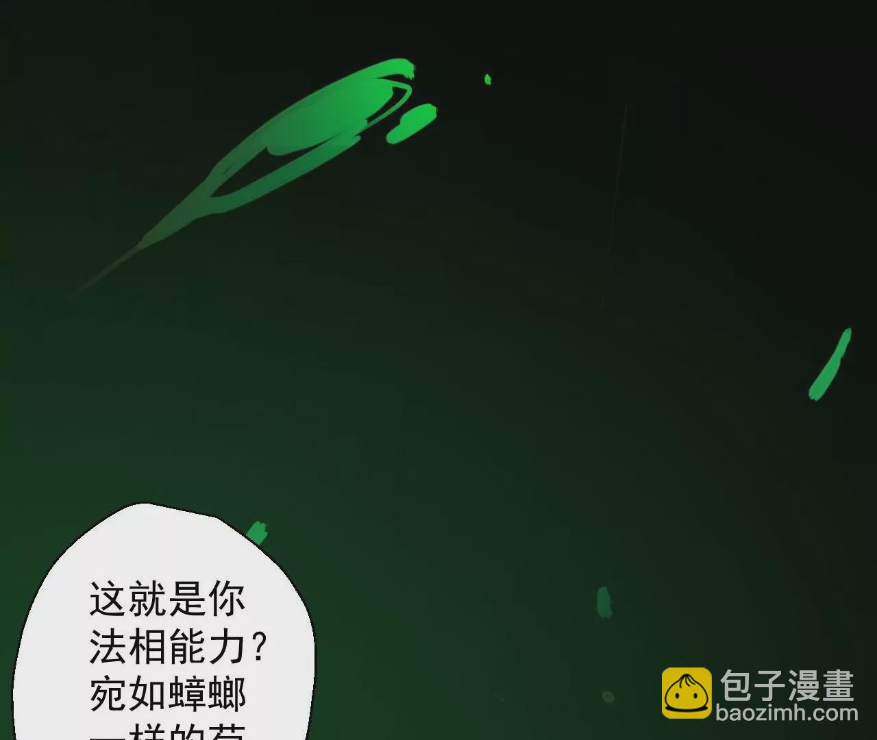 第45话  迎战！60