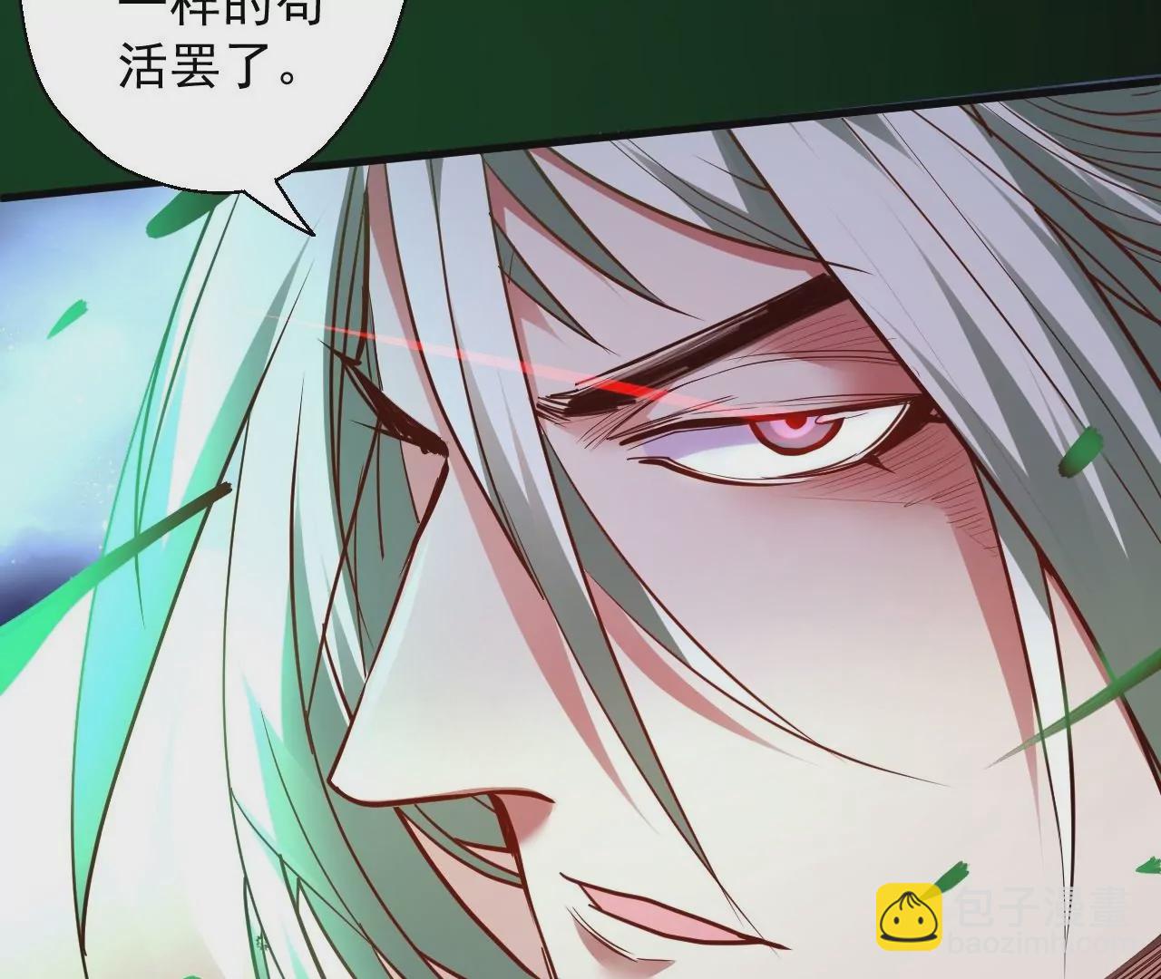 第45话  迎战！61