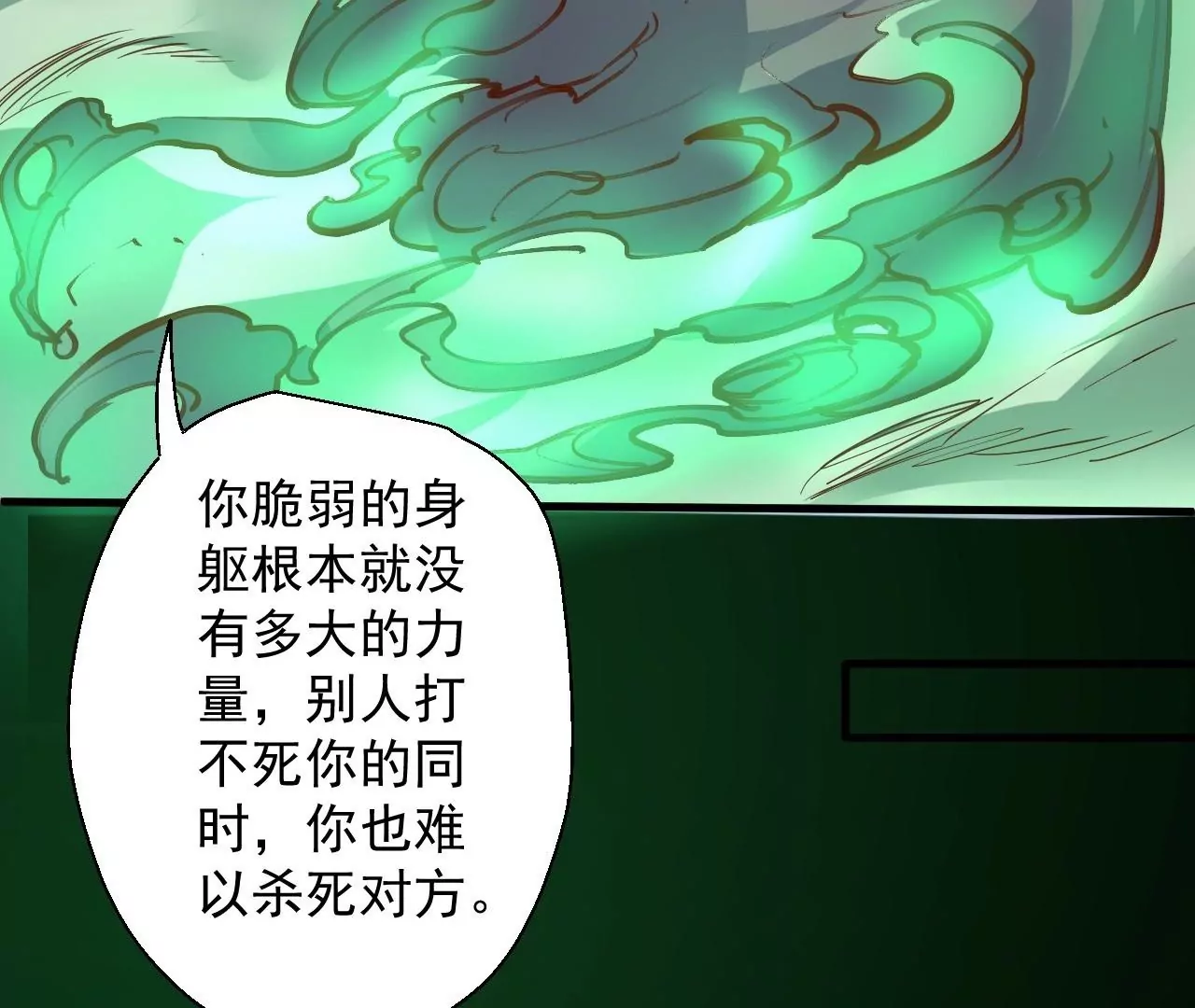 第45话  迎战！64