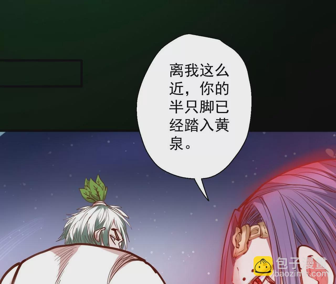第45话  迎战！66