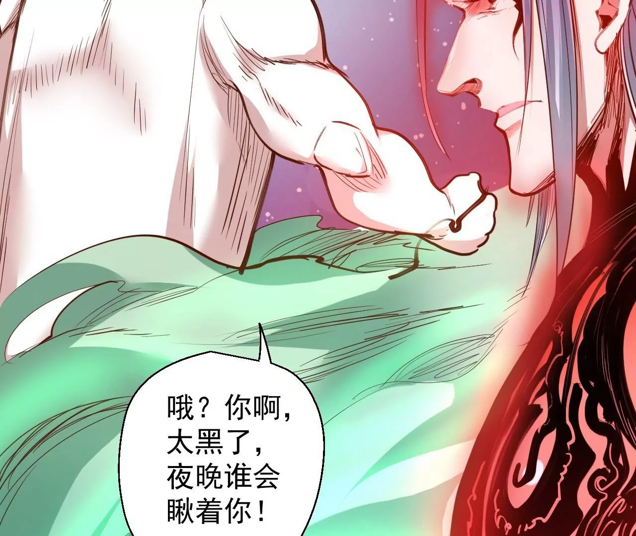 第45话  迎战！67