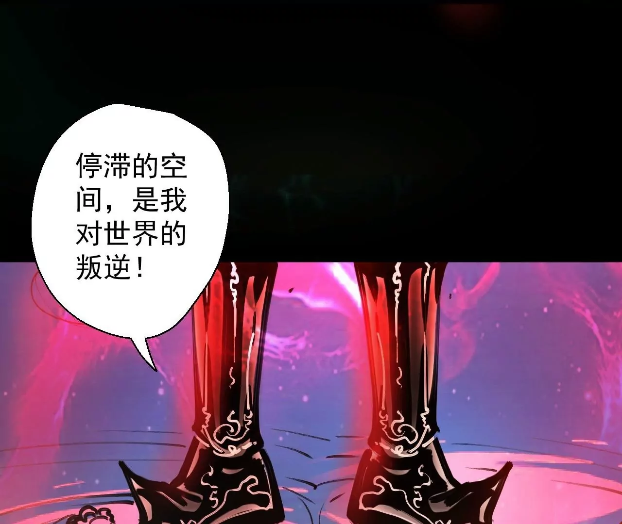 第45话  迎战！69
