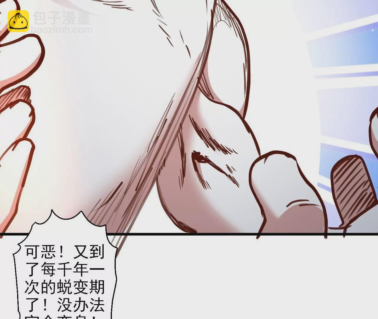 第45话  迎战！7