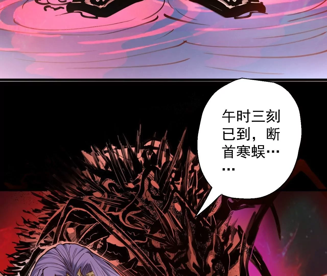 第45话  迎战！70