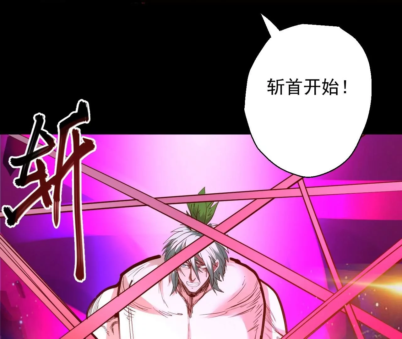 第45话  迎战！73
