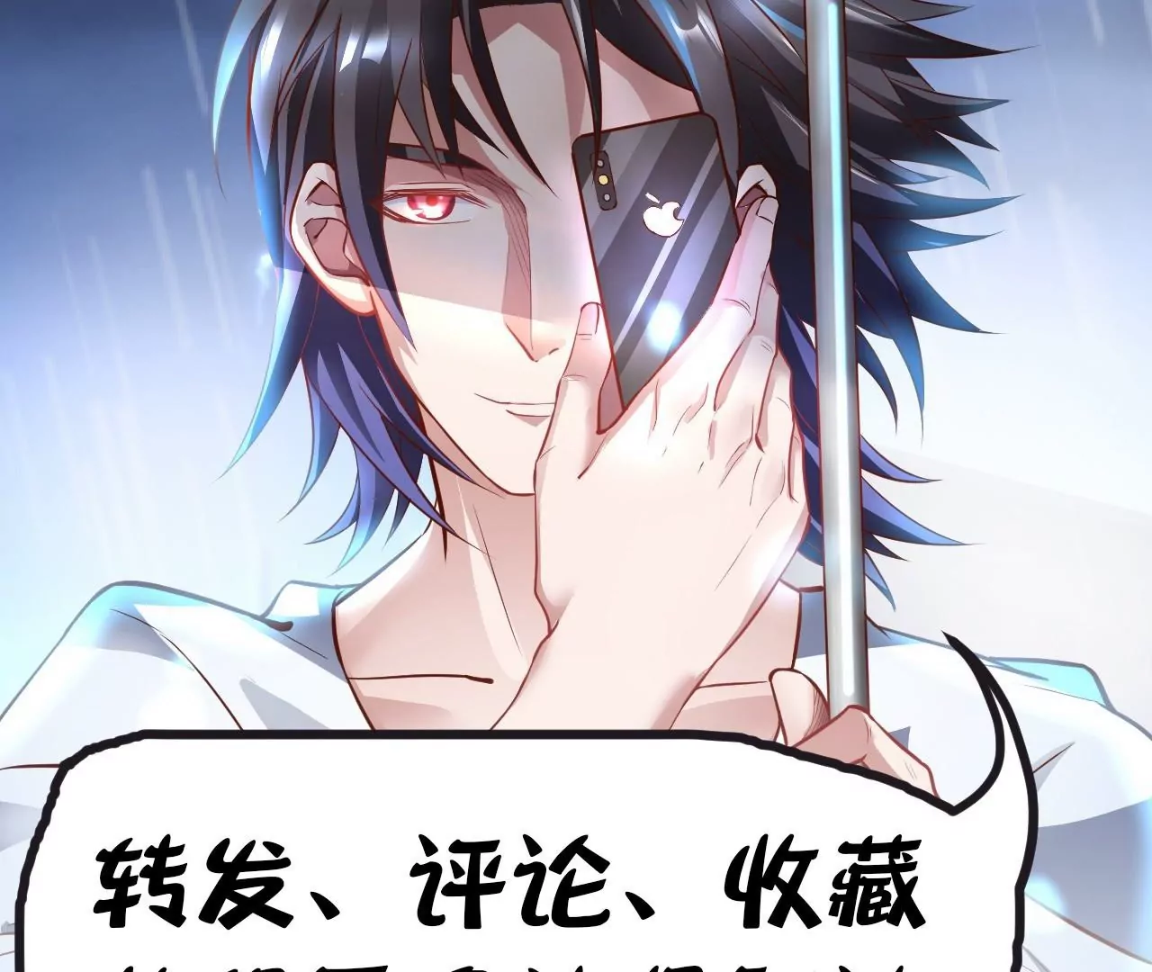 第45话  迎战！77