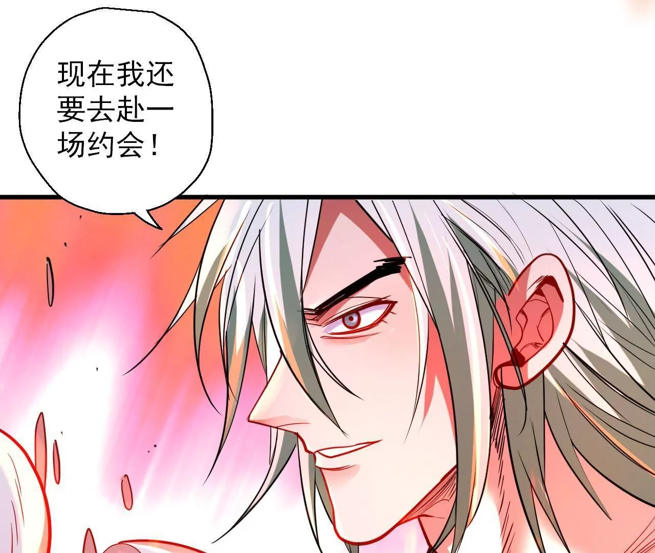 第48话  王妃变猛男！33