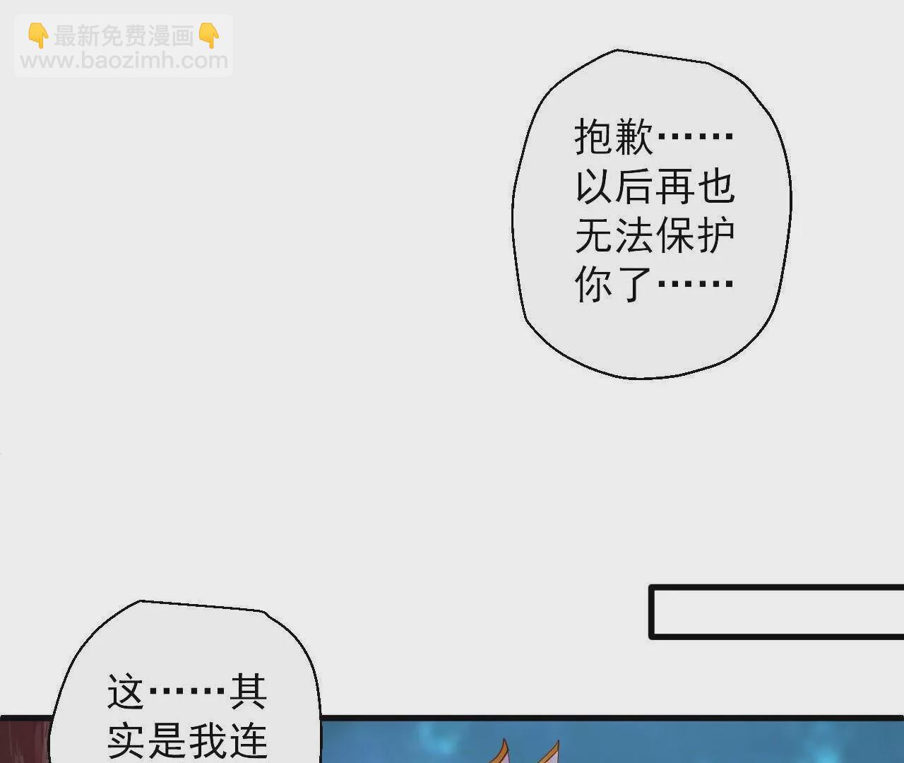 第48话  王妃变猛男！46